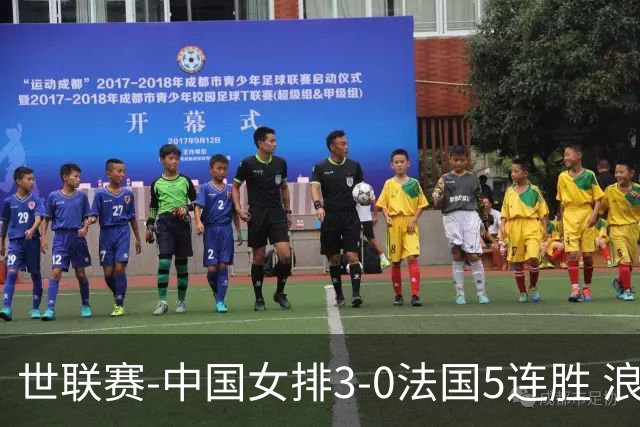 世联赛-中国女排3-0法国5连胜 浪费1赛点庄宇珊轰20分