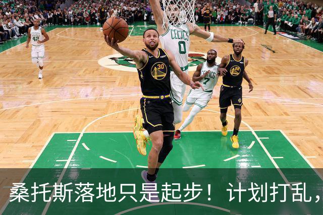 桑托斯落地只是起步！计划打乱，曼联后腰补强的攻坚任务正式拉开