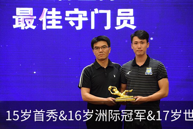 15岁首秀&16岁洲际冠军&17岁世界杯！“墨西哥佩德里”有个儿皇梦