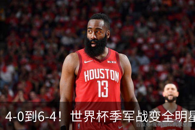 4-0到6-4！世界杯季军战变全明星赛创纪录 英格兰60年最佳战绩