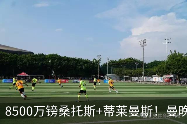 8500万镑桑托斯+蒂莱曼斯！曼晚：曼联放弃M费的决定是正确的